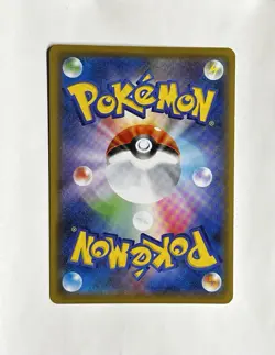Pokemon TCG Mimikyu 063/173 Reverse Holo Tag All Stars SM12a Japanese 2019 - Image 2