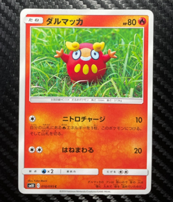 1x DARUMAKA 010/095 DOUBLE BLAZE JAPANESE POKEMON TCG lightly played free ship - Image 1