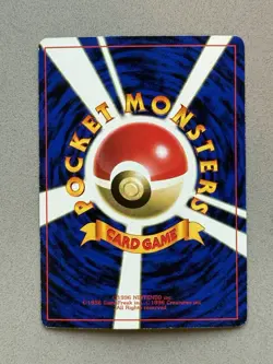 1998 Pokemon CoroCoro Comics - CPU Error - Japanese Glossy Promo (b) - Image 2