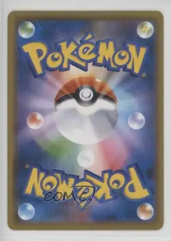 Litleo Japanese Pokemon Sun & Moon Eevee GX Starter Set (sm1) #004 - Image 2