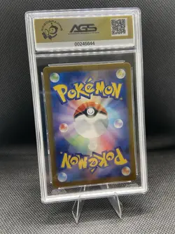 Litten Pokemon (2024) Japanese Cyber Judge #075/071 Art Rare AGS 10 GEM MINT - Image 2