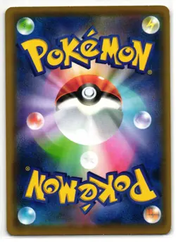 FERROSEED 042/060 SWORD JAPANESE POKEMON TCG - Image 2