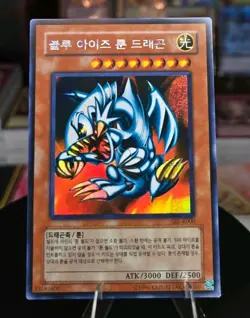 Blue-Eyes Toon Dragon SRL-KR000 Secret Rare Korean Edition NM Yu-Gi-Oh - Image 1