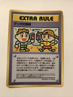 Japanese Extra Rule Deck Exchange Vending Series 3 Promo Pokemon Card No. 05 - Image 1