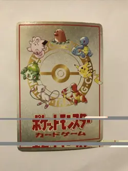 Japanese Extra Rule Deck Exchange Vending Series 3 Promo Pokemon Card No. 05 - Image 2