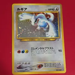Lugia Pokemon Card Japanese No.249 Rare Neo Genesis Vintage Holo - Image 1