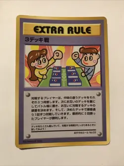 Pokemon Card Japanese 3 Deck Battle No 03 Vending Machine Series 3 Glossy - Image 1