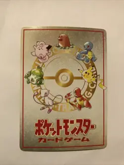 Pokemon Card Japanese 3 Deck Battle No 03 Vending Machine Series 3 Glossy - Image 2