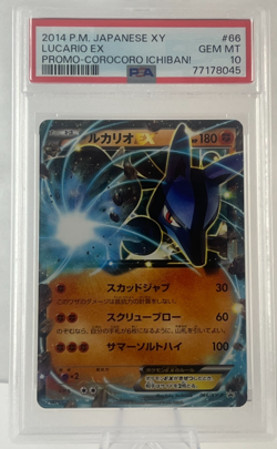 LUCARIO EX 66 2014 Pokemon Card Japanese Promo Corocoro Ichiban! PSA 10 - Image 2