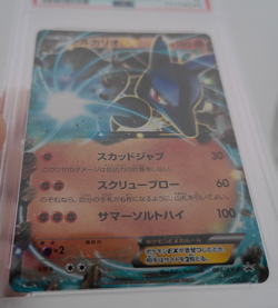 LUCARIO EX 66 2014 Pokemon Card Japanese Promo Corocoro Ichiban! PSA 10 - Image 4