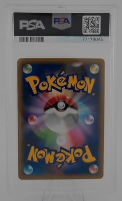 LUCARIO EX 66 2014 Pokemon Card Japanese Promo Corocoro Ichiban! PSA 10 - Image 5