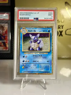 PSA 9 Wartortle 002/032 Japanese Pokemon Trading Card Game Classic 2023 Pokemon - Image 1