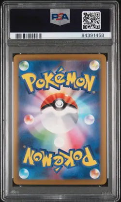 PSA 9 Wartortle 002/032 Japanese Pokemon Trading Card Game Classic 2023 Pokemon - Image 3