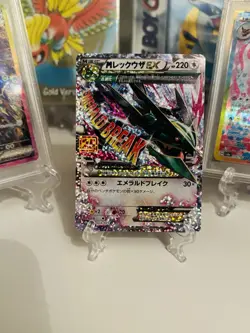 Pokemon Card Mega Rayquaza EX 024/025 25th Anniversary Rare Japanese - Image 1