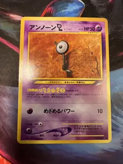 Unown L No.201 Japanese Neo Destiny Vintage Old Back TCG Pokemon Card MPThursday - Image 1
