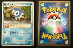 PIPLUP 002/012 PTM MEWTWO LV.X DECK JAPANESE POKEMON CARD TCG LP 2009 - Image 1