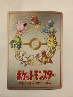 Pokemon - ImakuniU's PC Pass Card - Vending Series 3 Promo - Japanese - NM - Image 2
