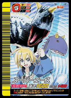 SUPER ACE KAKUSHIN 4TH EDITION DINOSAUR KING ARCADE CARD - Image 1