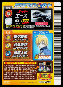 SUPER ACE KAKUSHIN 4TH EDITION DINOSAUR KING ARCADE CARD - Image 2
