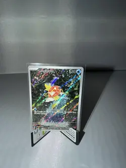 Pokemon TCG Magikarp Scarlet & Violet Paldea Evolved Card 203/193 ~ NM! - Image 1