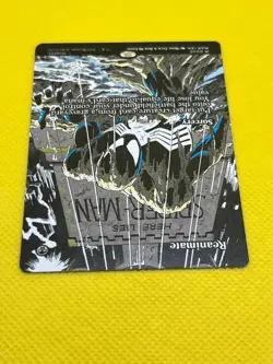 MTG Reanimate - Marvel Universe - Non Foil - Image 3