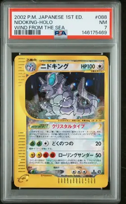 2002 POKEMON JPN WIND FROM THE SEA 1ST ED #088 NIDOKING-HOLO PSA 7 - Image 1