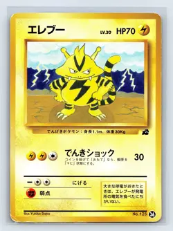 Electabuzz No. 125 #26 VHS Intro Pack Bulbasaur Deck Japanese Pokemon 1999 US - Image 1