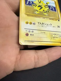 Electabuzz No. 125 #26 VHS Intro Pack Bulbasaur Deck Japanese Pokemon 1999 US - Image 4