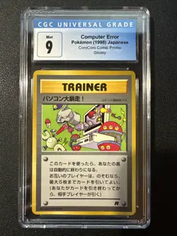 CPU Error Pokemon 1998 Glossy Corocoro Comics Promo Japanese TRAINER CGC 9 - Image 1