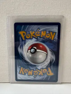 OPENED Pokemon TCG Leafeon ex - (Prismatic Evolutions Stamp) 006/131 - Image 2