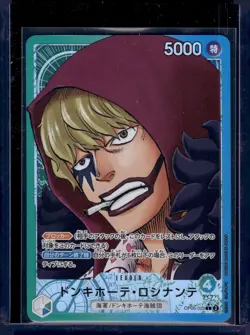 Awakening of the New Era #OP05-022 Donquixote Rosinante JP (Alternate Art) - Image 1