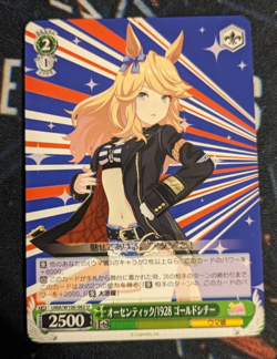 Weiss Schwarz Uma Musume Pretty Derby UMA/W106-062 [U] : Authentic / 1928 - Image 1