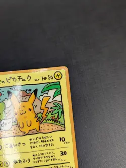 HP - Ooyama's Pikachu Vending Machine Cards Series 3 Green Regular Japanese - Image 2