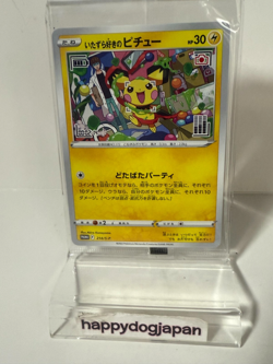 Pokemon TCG Card Mischievous Pichu 2022 PROMO 214/S-P SEALED From JAPAN - Image 1