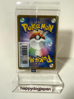 Pokemon TCG Card Mischievous Pichu 2022 PROMO 214/S-P SEALED From JAPAN - Image 2