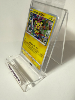 Pokemon TCG Card Mischievous Pichu 2022 PROMO 214/S-P SEALED From JAPAN - Image 3