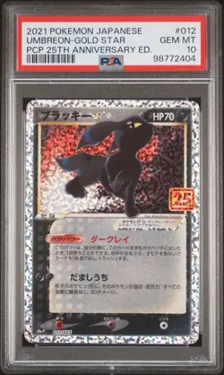 Pokemon Card Umbreon 012/025 Gold Star PSA 10 25th Promo Japanese - Image 1