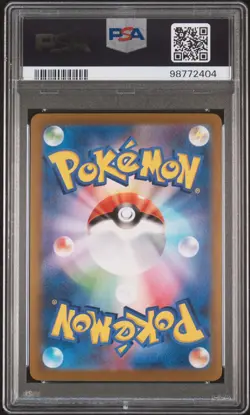 Pokemon Card Umbreon 012/025 Gold Star PSA 10 25th Promo Japanese - Image 2