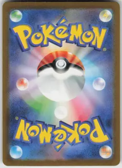 Pokemon Pikachu - (Poke Ball Pattern) Common SV2a: Pokemon Card 151 025/165 NM - Image 2