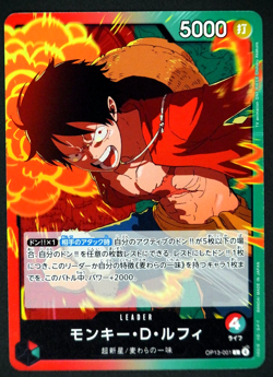 Monkey D. Luffy OP13-001 L Carrying on His Will One Piece Card Japanese - Image 1