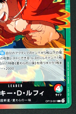 Monkey D. Luffy OP13-001 L Carrying on His Will One Piece Card Japanese - Image 5