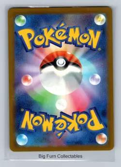 Cubone (Poke Ball Pattern) Common SV2a: Pokemon Card 151 104/165 NM Free Shippin - Image 2