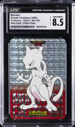 1996 BANDAI CARDDASS POKEMON PART2- RED CARD- PRISM HOLO #150 MEWTWO CGC 8.5 - Image 1