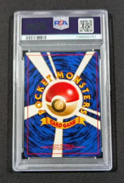Pokemon Card Japanese Holo Metal Energy PSA 7 NM Neo - Image 2