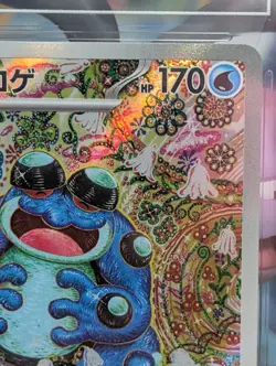 TAG 10 GEM MINT JAPANESE POKEMON 2025 Seismitoad 109/086 Black SV11B - Image 2