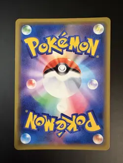 Mew 055/173 SM12a Tag Team GX Tag All Stars NM Pokemon Card TCG Holo - Image 2