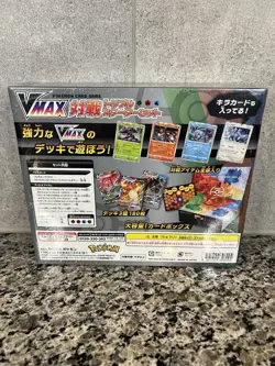 Pokemon Japanese VMAX Triple Starter Deck Set Charizard Blastoise Venusaur - Image 2