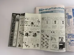 Pokemon 1998 Japanese Tamamushi University Magikarp Original Test Document - Image 2