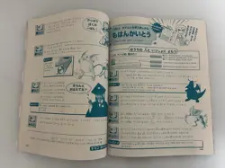 Pokemon 1998 Japanese Tamamushi University Magikarp Original Test Document - Image 3