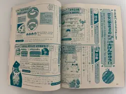 Pokemon 1998 Japanese Tamamushi University Magikarp Original Test Document - Image 4